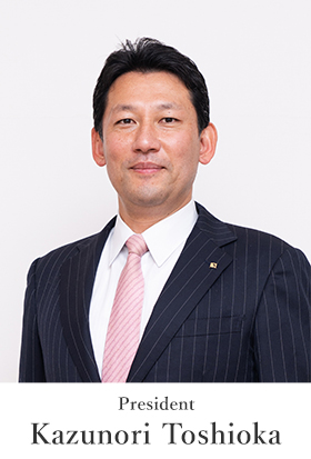 President Kazunori Toshioka