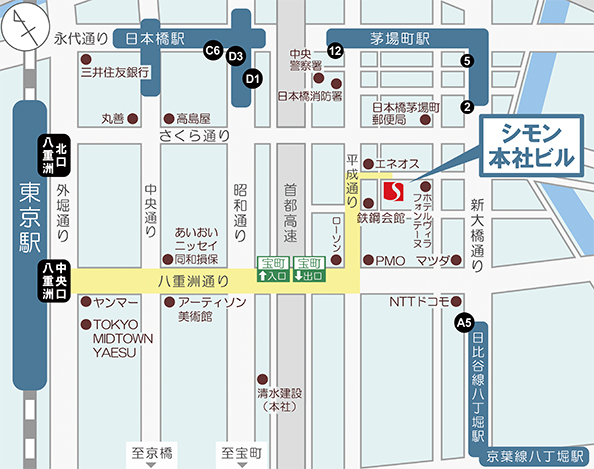 会社所在地