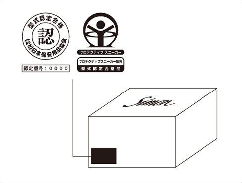 画像：個装箱の表示例