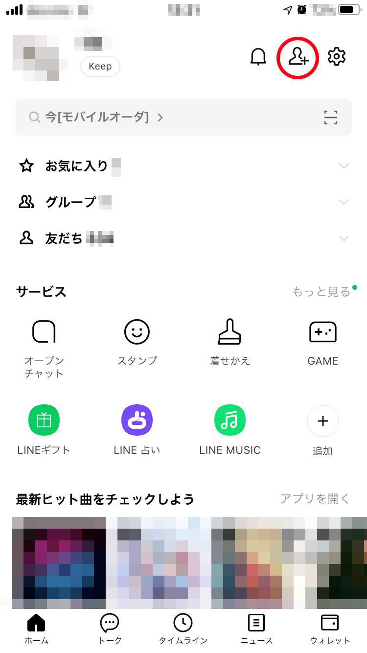 LINE