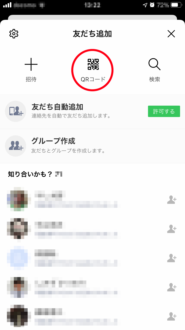 LINE